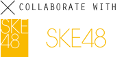 SKE48 14周年記念コンサート
