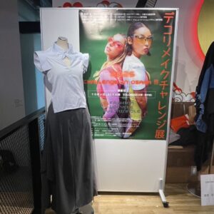 デコリメイクチャレンジ展